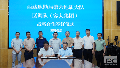 凯时K66官网 - 凯时优质运营商首页