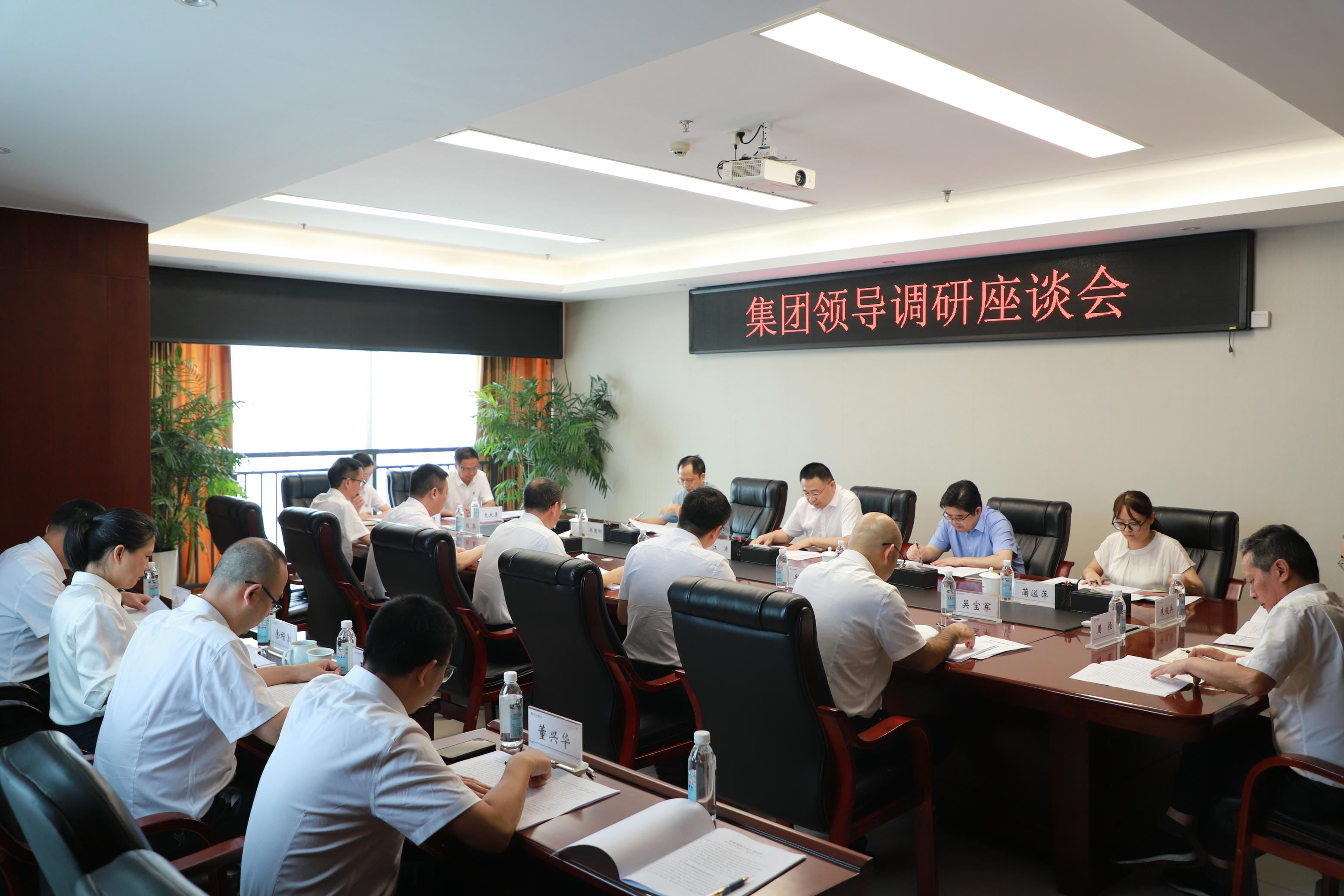 集团向导到置业集团调研指导_凯时凯时首页新闻_新闻中心_凯时凯时首页有限责任公司