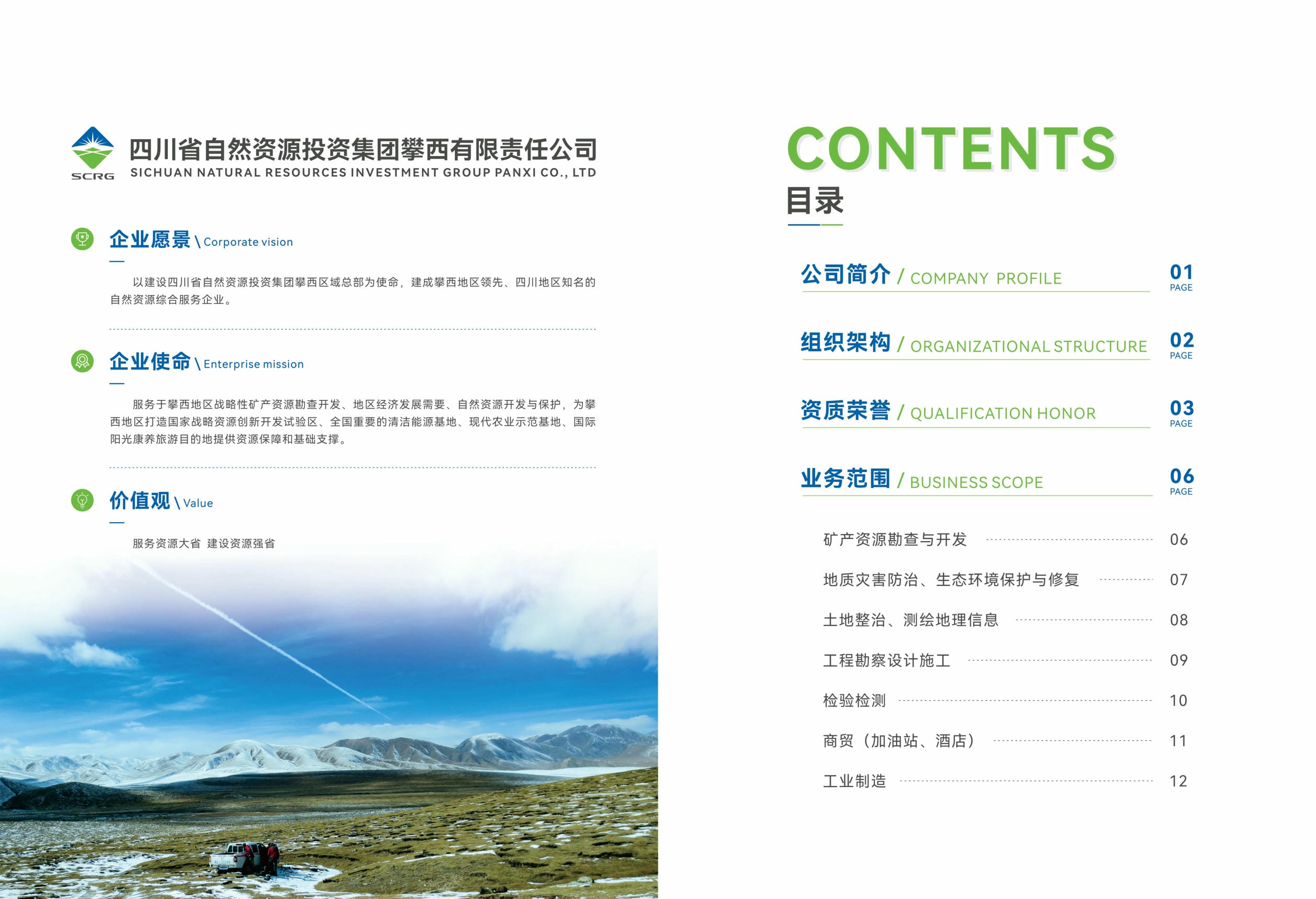 凯时K66官网 - 凯时优质运营商首页