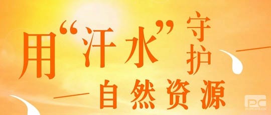 凯时K66官网 - 凯时优质运营商首页