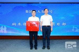 凯时K66官网 - 凯时优质运营商首页