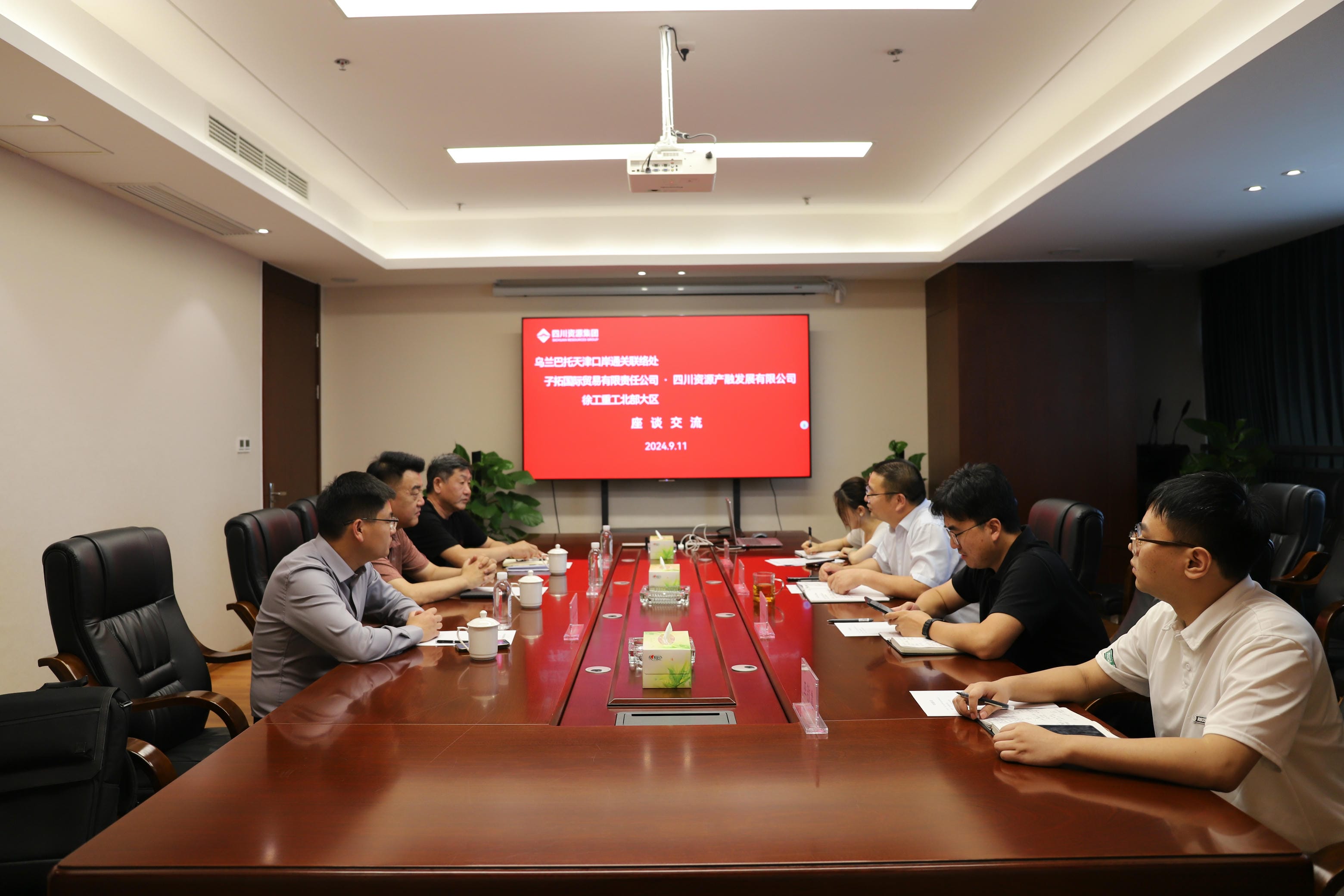 产融生长公司与乌兰巴托天津口岸通关联络处、子拓国际商业公司举行座谈交流_协同多元工业_工业生长_凯时凯时首页有限责任公司