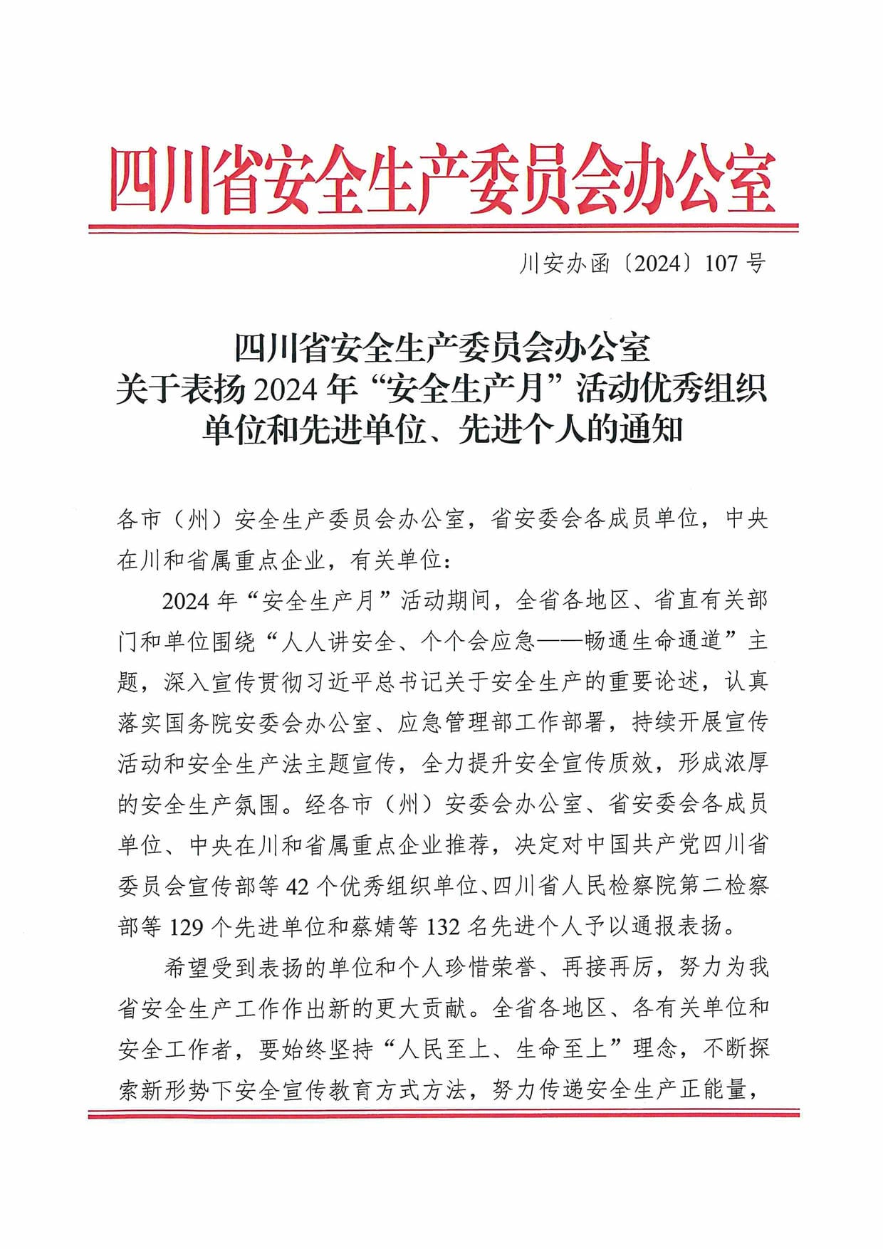 凯时K66官网 - 凯时优质运营商首页