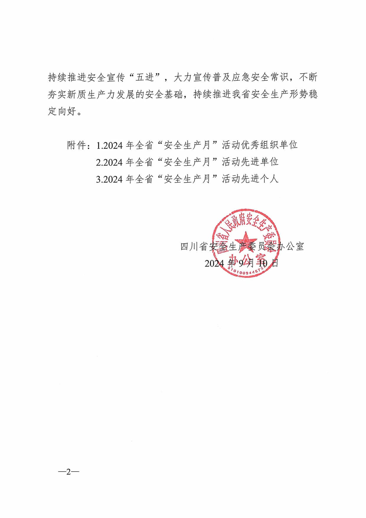 凯时K66官网 - 凯时优质运营商首页