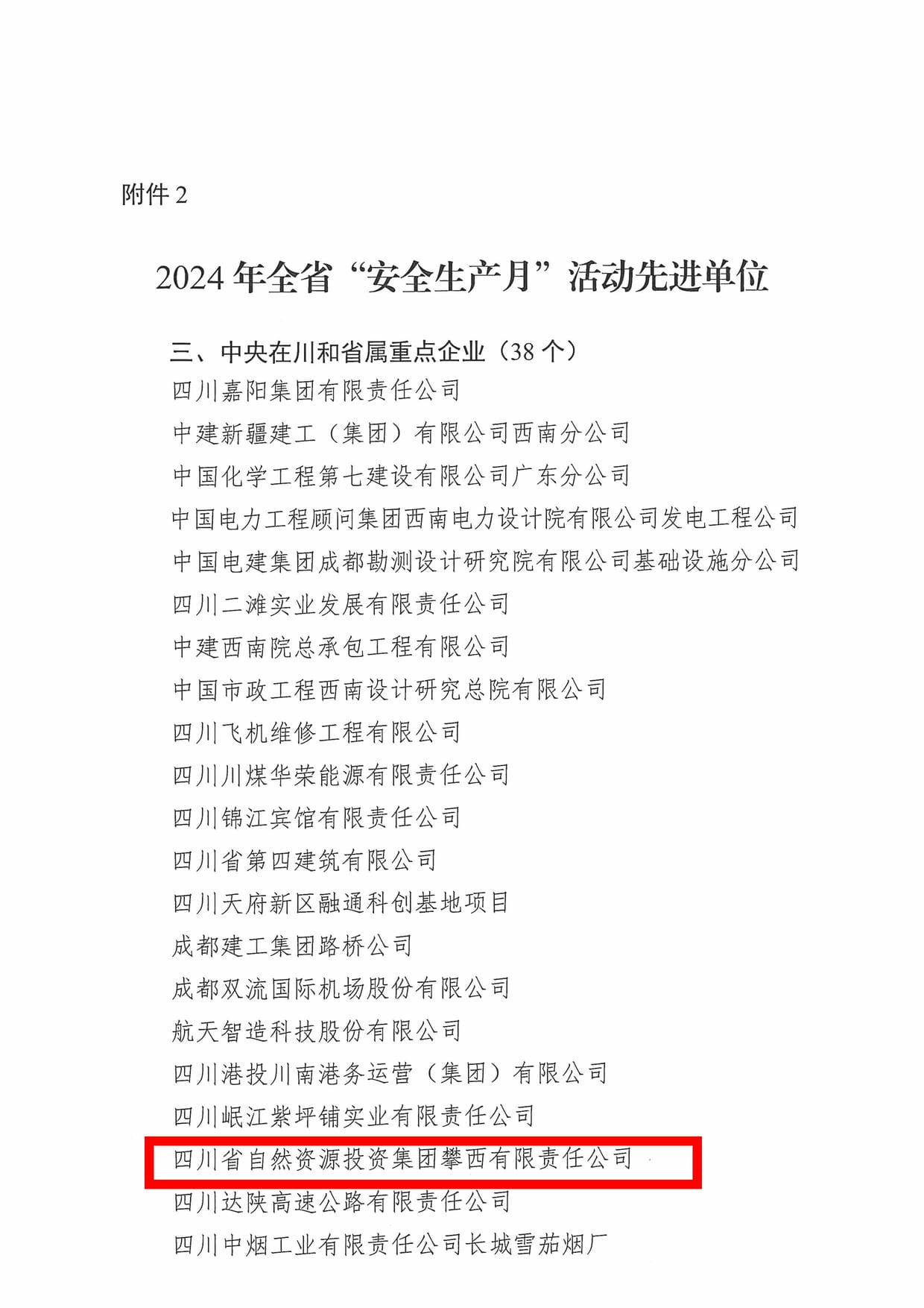 凯时K66官网 - 凯时优质运营商首页
