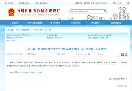 凯时K66官网 - 凯时优质运营商首页