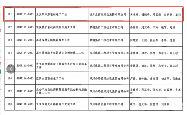凯时K66官网 - 凯时优质运营商首页