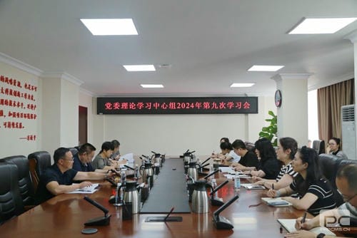 地矿集团党委理论学习中心组召开2024年第九次学习聚会_红色堡垒_党建群团_凯时凯时首页有限责任公司