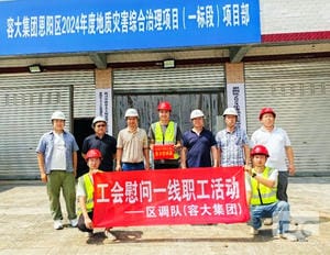 凯时K66官网 - 凯时优质运营商首页