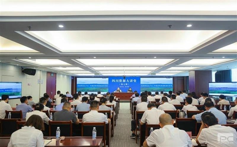 集团举行“自然凯时凯时首页资产价值转化”大课堂