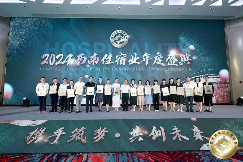 祝贺！置业集团成都天辰楼宾馆斩获“西南住宿业优异主题旅馆”声誉称呼_下层动态_新闻中心_凯时凯时首页有限责任公司