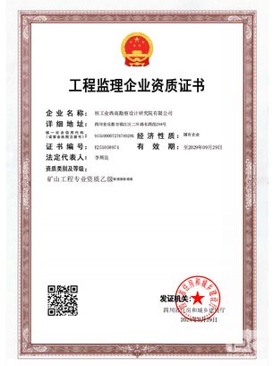 凯时K66官网 - 凯时优质运营商首页