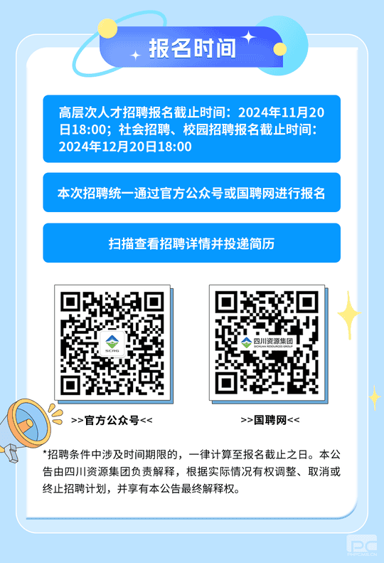 凯时K66官网 - 凯时优质运营商首页
