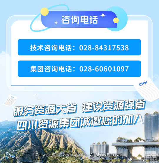 凯时K66官网 - 凯时优质运营商首页