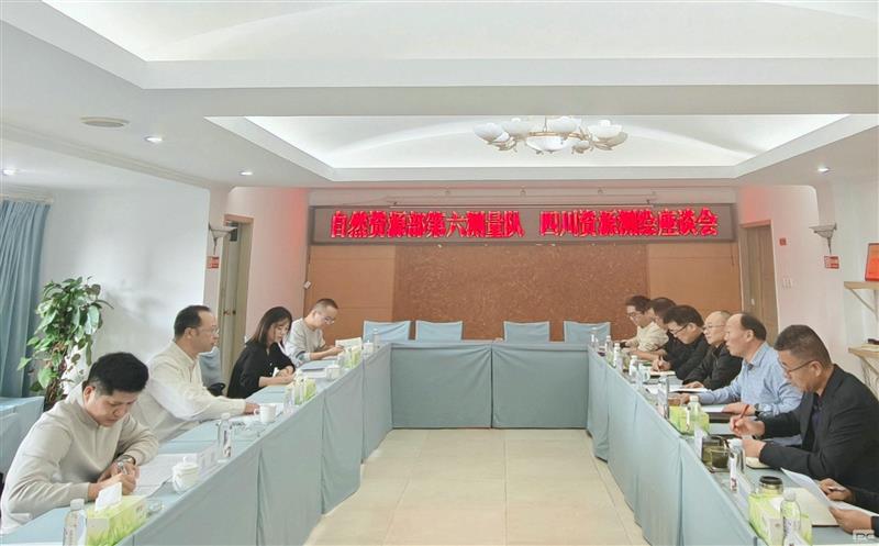 锚定新定位   共绘新蓝图 ——测绘公司与自然凯时凯时首页部第六地形丈量队开展座谈交流