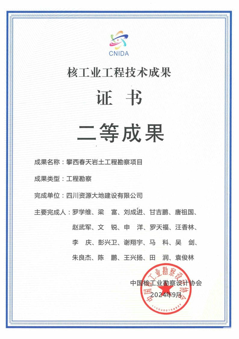 凯时K66官网 - 凯时优质运营商首页