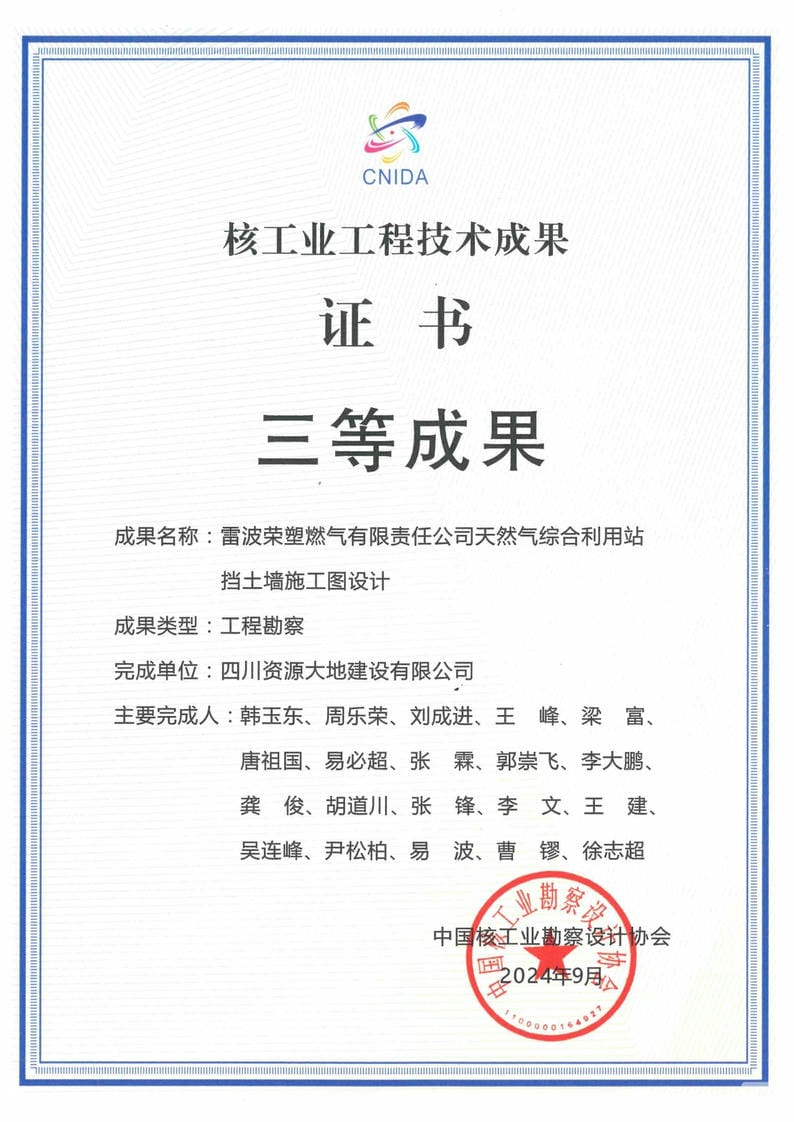 凯时K66官网 - 凯时优质运营商首页
