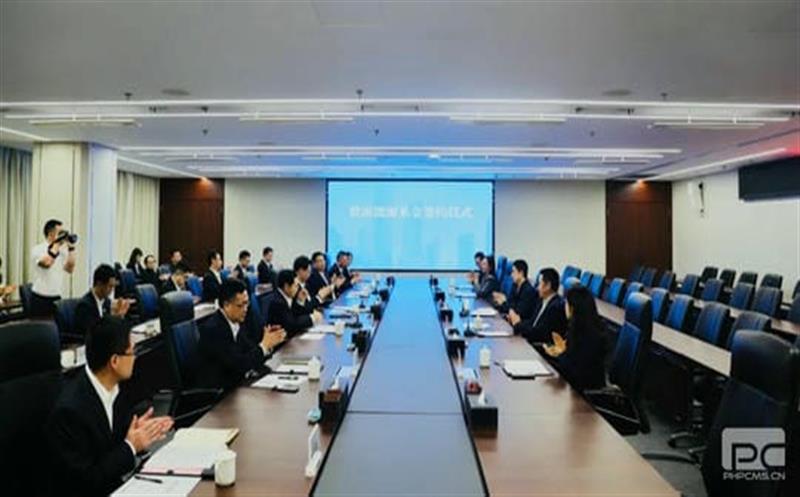 集团与四川工业振兴基金投资集团签署凯时凯时首页能源基金合资协议