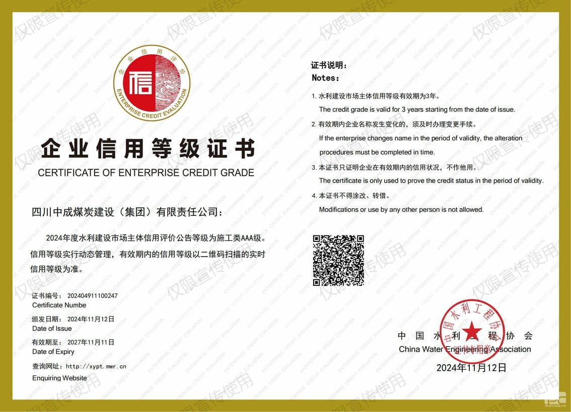 凯时K66官网 - 凯时优质运营商首页