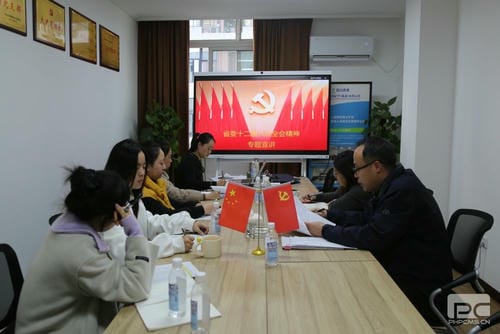 地矿集团三转三提升专班学习省委十二届六次全会精神_下层动态_新闻中心_凯时凯时首页有限责任公司