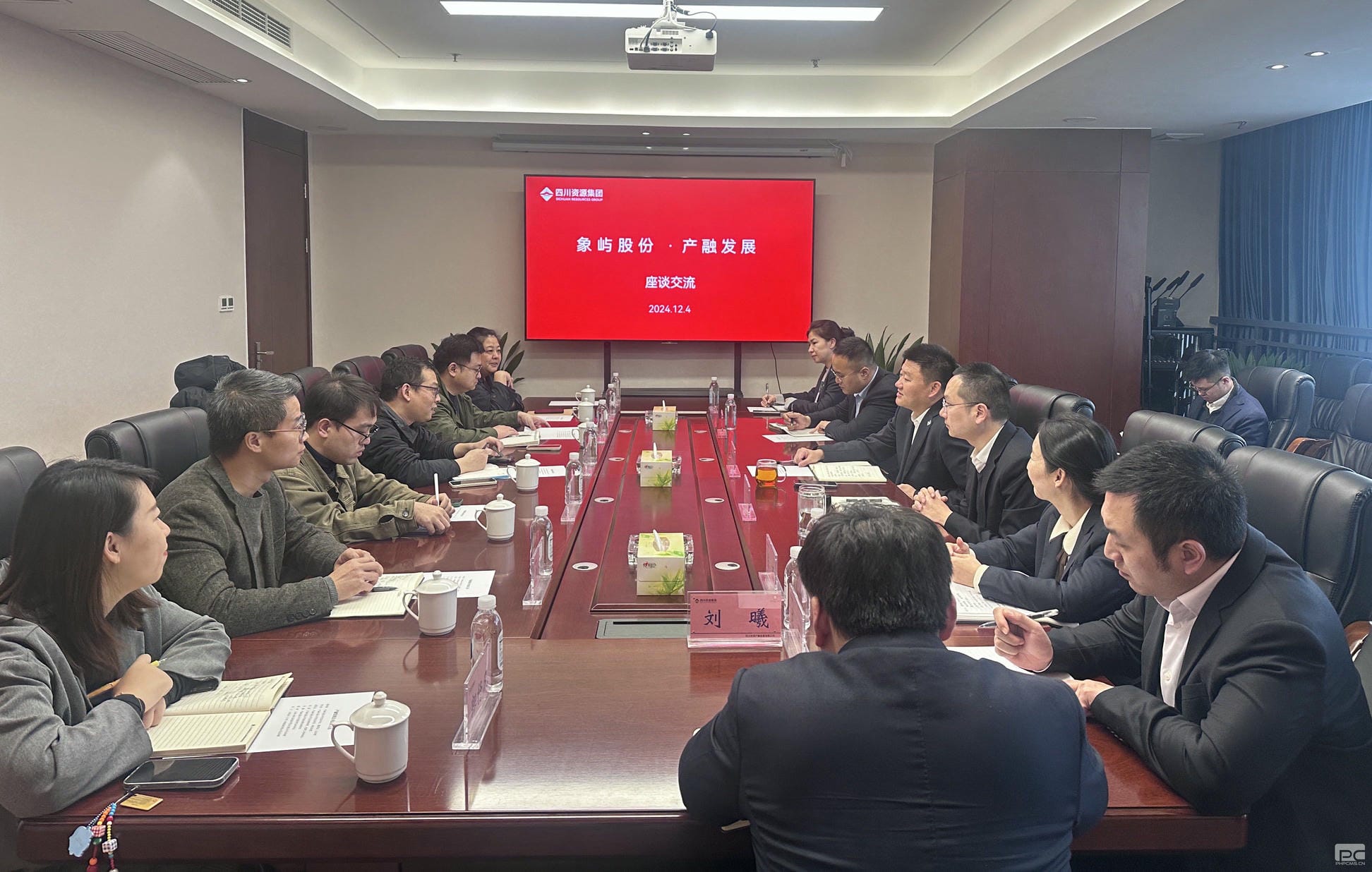 产融生长与象屿股份开展座谈交流_协同多元工业_工业生长_凯时凯时首页有限责任公司